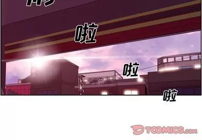 少年的新星 少年的新星 | 第128章 第2页