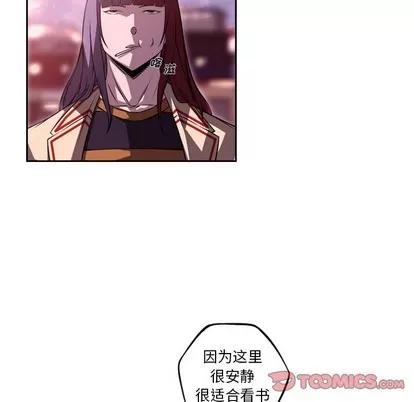 少年的新星 少年的新星 | 第128章 第6页