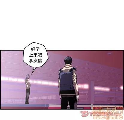少年的新星 少年的新星 | 第128章 第10页