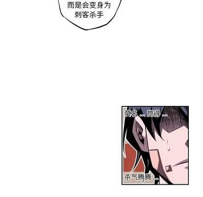 少年的新星 少年的新星 | 第128章 第16页