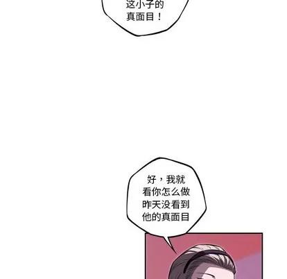 少年的新星 少年的新星 | 第128章 第19页