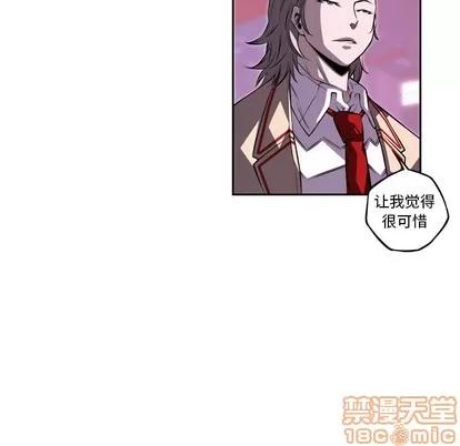 少年的新星 少年的新星 | 第128章 第20页