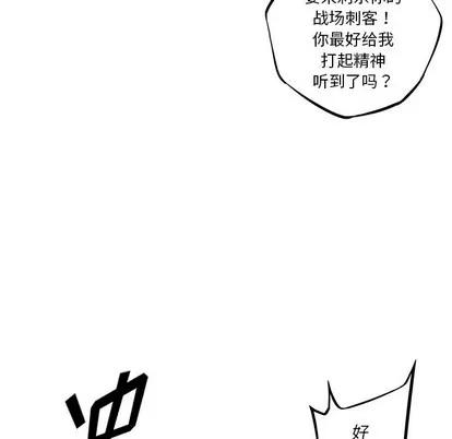 少年的新星 少年的新星 | 第128章 第24页