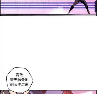 少年的新星 少年的新星 | 第128章 第28页
