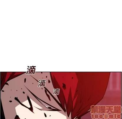 少年的新星 少年的新星 | 第128章 第35页