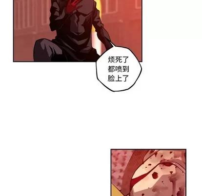 少年的新星 少年的新星 | 第128章 第37页