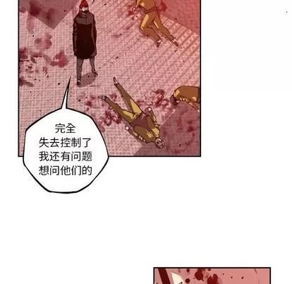 少年的新星 少年的新星 | 第128章 第39页
