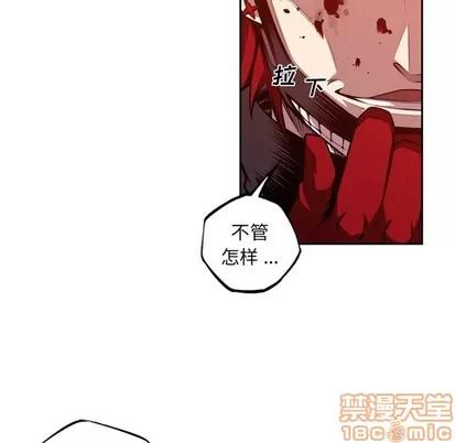 少年的新星 少年的新星 | 第128章 第40页