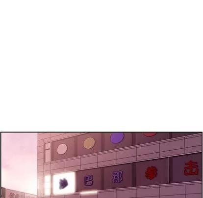 少年的新星 少年的新星 | 第128章 第43页