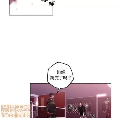 少年的新星 少年的新星 | 第128章 第45页
