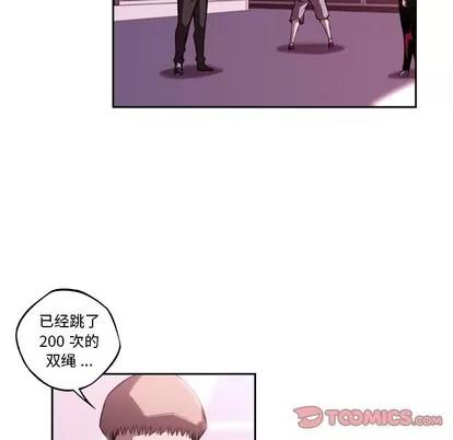 少年的新星 少年的新星 | 第128章 第46页