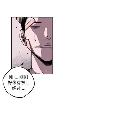 少年的新星 少年的新星 | 第128章 第57页
