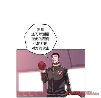 少年的新星 少年的新星 | 第128章 第58页