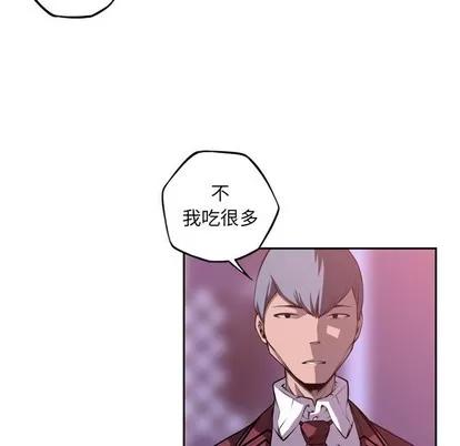 少年的新星 少年的新星 | 第128章 第71页