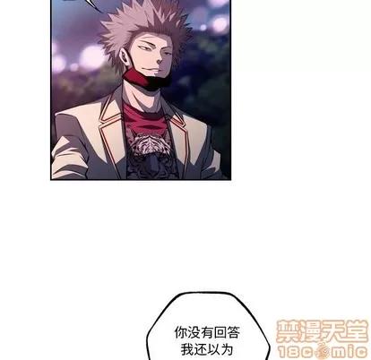 少年的新星 少年的新星 | 第128章 第80页