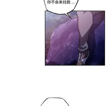 少年的新星 少年的新星 | 第128章 第81页