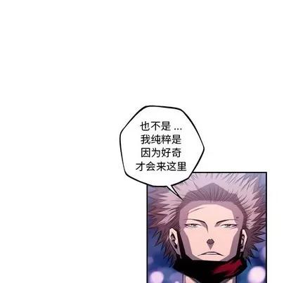 少年的新星 少年的新星 | 第128章 第84页