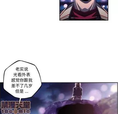 少年的新星 少年的新星 | 第128章 第85页