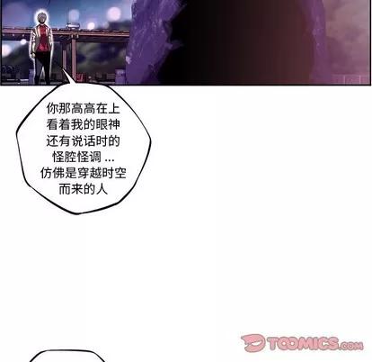 少年的新星 少年的新星 | 第128章 第86页