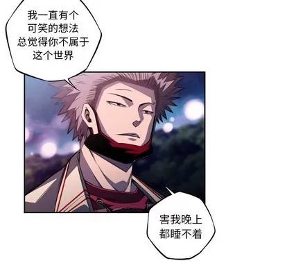 少年的新星 少年的新星 | 第128章 第87页