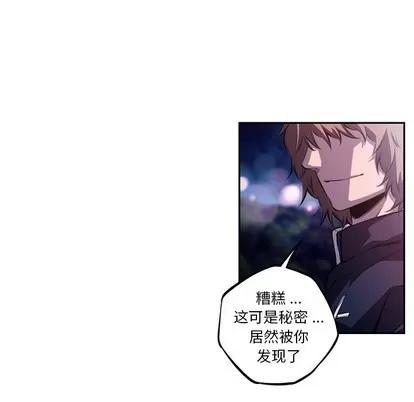 少年的新星 少年的新星 | 第128章 第88页