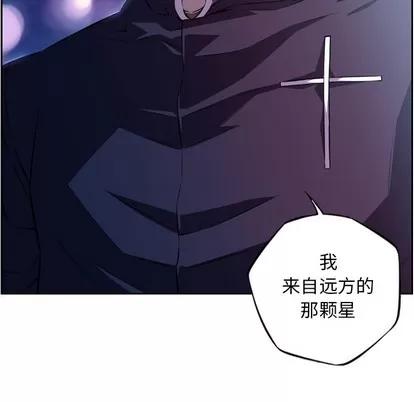 少年的新星 少年的新星 | 第128章 第91页