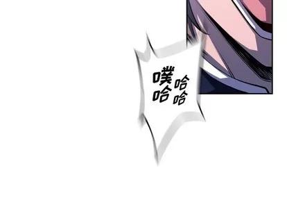 少年的新星 少年的新星 | 第129章 第4页