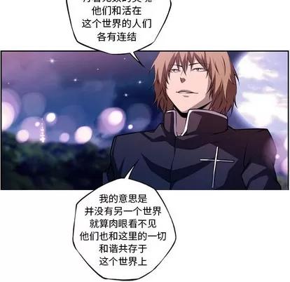 少年的新星 少年的新星 | 第129章 第11页