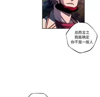 少年的新星 少年的新星 | 第129章 第14页
