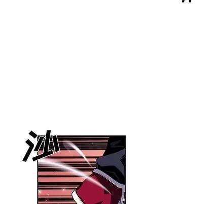 少年的新星 少年的新星 | 第129章 第26页