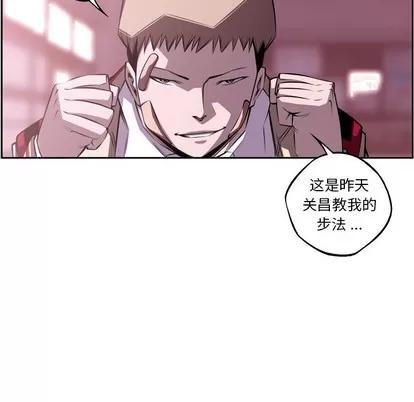 少年的新星 少年的新星 | 第129章 第29页