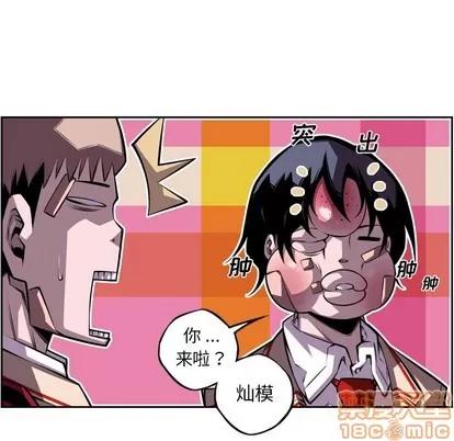 少年的新星 少年的新星 | 第129章 第30页