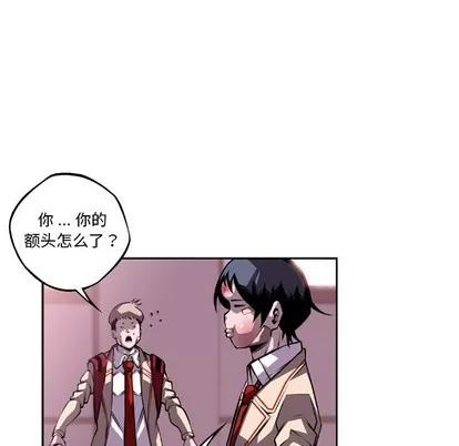 少年的新星 少年的新星 | 第129章 第31页