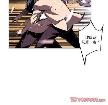 少年的新星 少年的新星 | 第129章 第42页