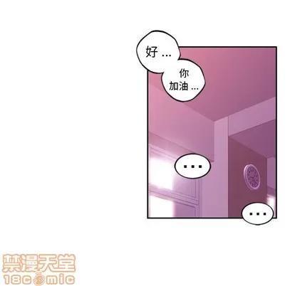 少年的新星 少年的新星 | 第129章 第65页