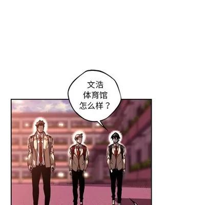 少年的新星 少年的新星 | 第129章 第67页