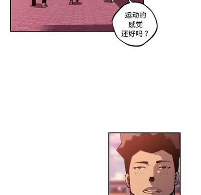 少年的新星 少年的新星 | 第129章 第68页