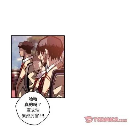 少年的新星 少年的新星 | 第129章 第72页