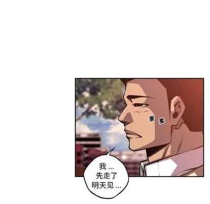 少年的新星 少年的新星 | 第129章 第73页