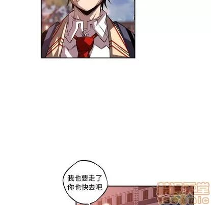 少年的新星 少年的新星 | 第129章 第75页