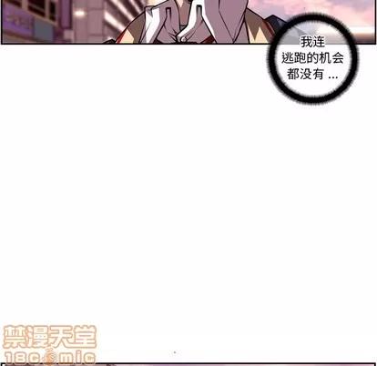 少年的新星 少年的新星 | 第129章 第80页