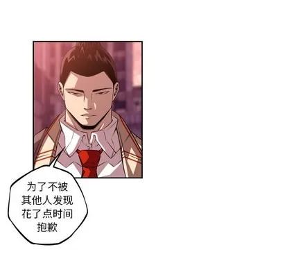少年的新星 少年的新星 | 第129章 第84页