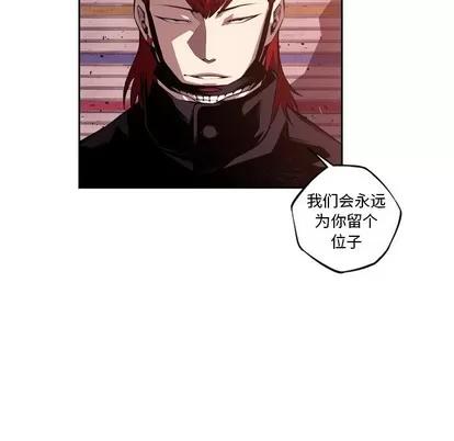 少年的新星 少年的新星 | 第129章 第87页