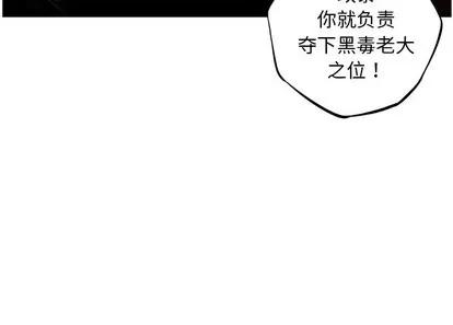 少年的新星 少年的新星 | 第129章 第96页