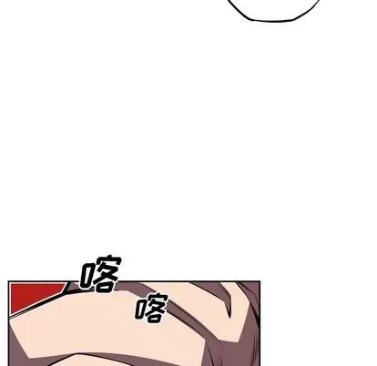 少年的新星 少年的新星 | 第130章 第33页