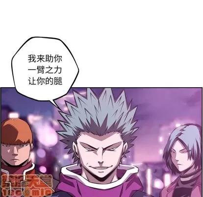 少年的新星 少年的新星 | 第130章 第65页