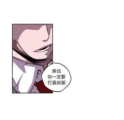少年的新星 少年的新星 | 第130章 第76页
