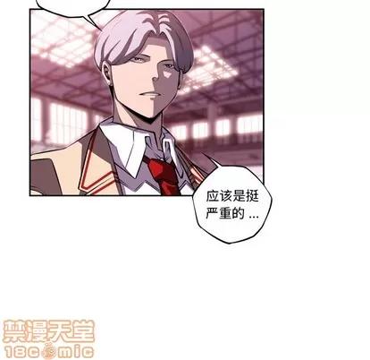 少年的新星 少年的新星 | 第130章 第85页