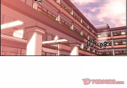 少年的新星 少年的新星 | 第131章 第2页