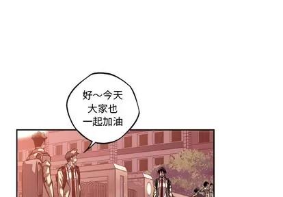 少年的新星 少年的新星 | 第131章 第3页